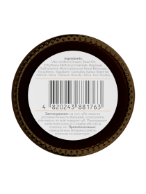 Бальзам для губ сонцезахисний вологостійкий Jole модель jlb125 Фото