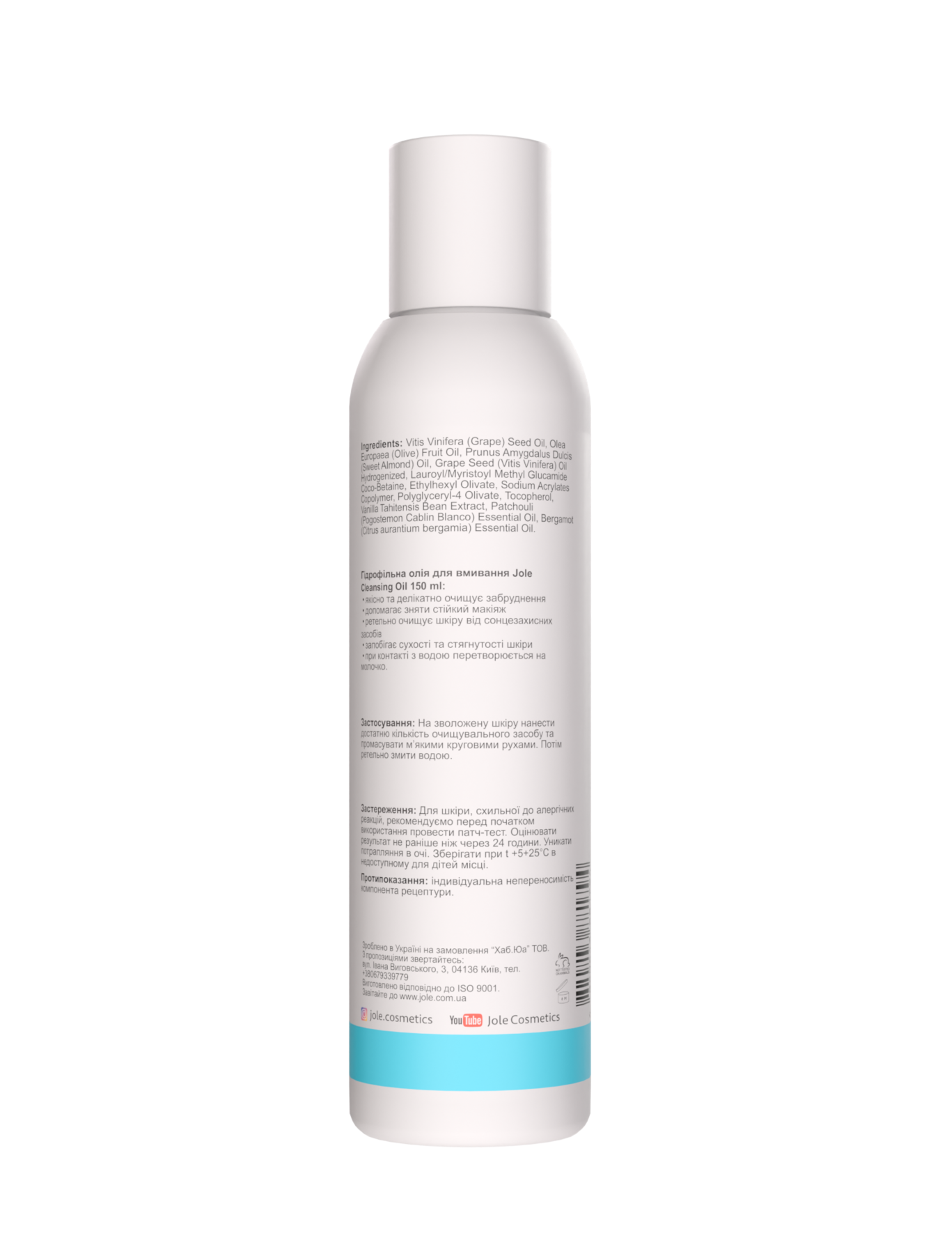 Гидрофильное масло для умывания Jole модель jco150 Фото