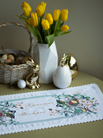 Вишита доріжка пасхальна Едельвіка модель 31-21-09 Фото