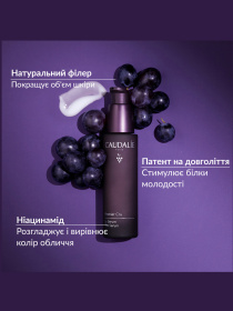 Premier Cru Сироватка CAUDALIE модель 456 Фото