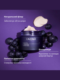 Premier Сru Рич Крем CAUDALIE модель 459 Фото