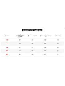 Демисезонная куртка Trend Collection модель TC1502RedMNKRTKDMSZN Фото