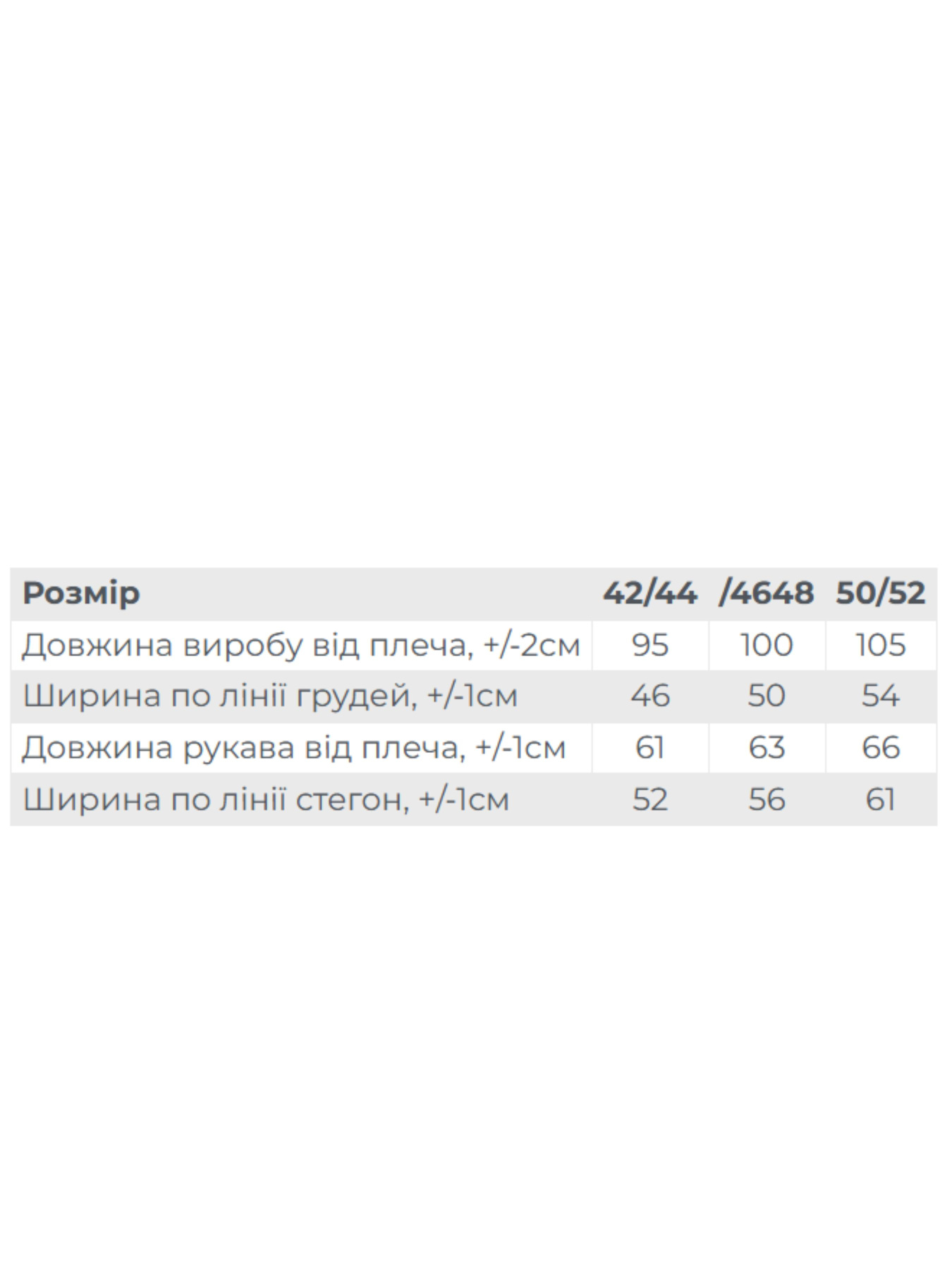 Халат Носи своє модель 8545-028-kvti Фото