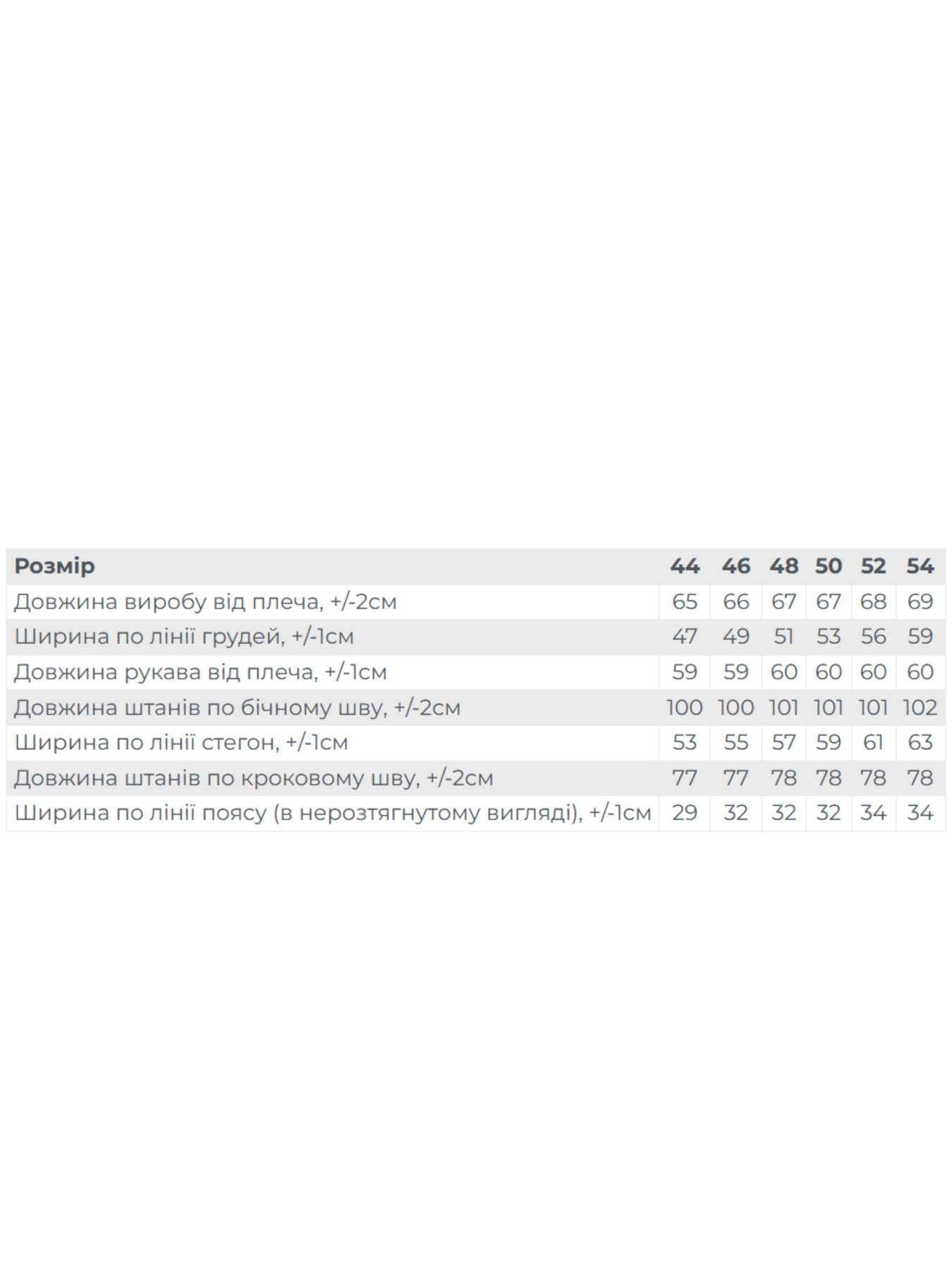 Пижама Носи своє модель 8240-001-33-temnij-koral Фото