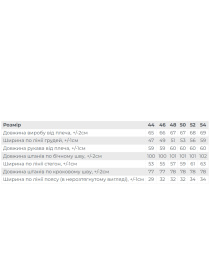 Пижама Носи своє модель 8240-001-33-svtlo-psochnij Фото