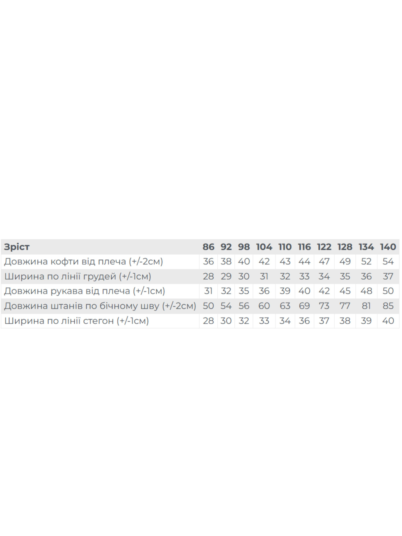 Піжама Носи своє модель 6076-024-4-kltinka-temno-sinj Фото