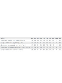 Пижама Носи своє модель 6076-024-4-kltinka-temno-zelenij Фото