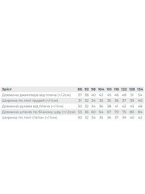 Спортивный костюм Носи своє модель 6063-057-33-chornilxno-sinj-gubka-bob Фото