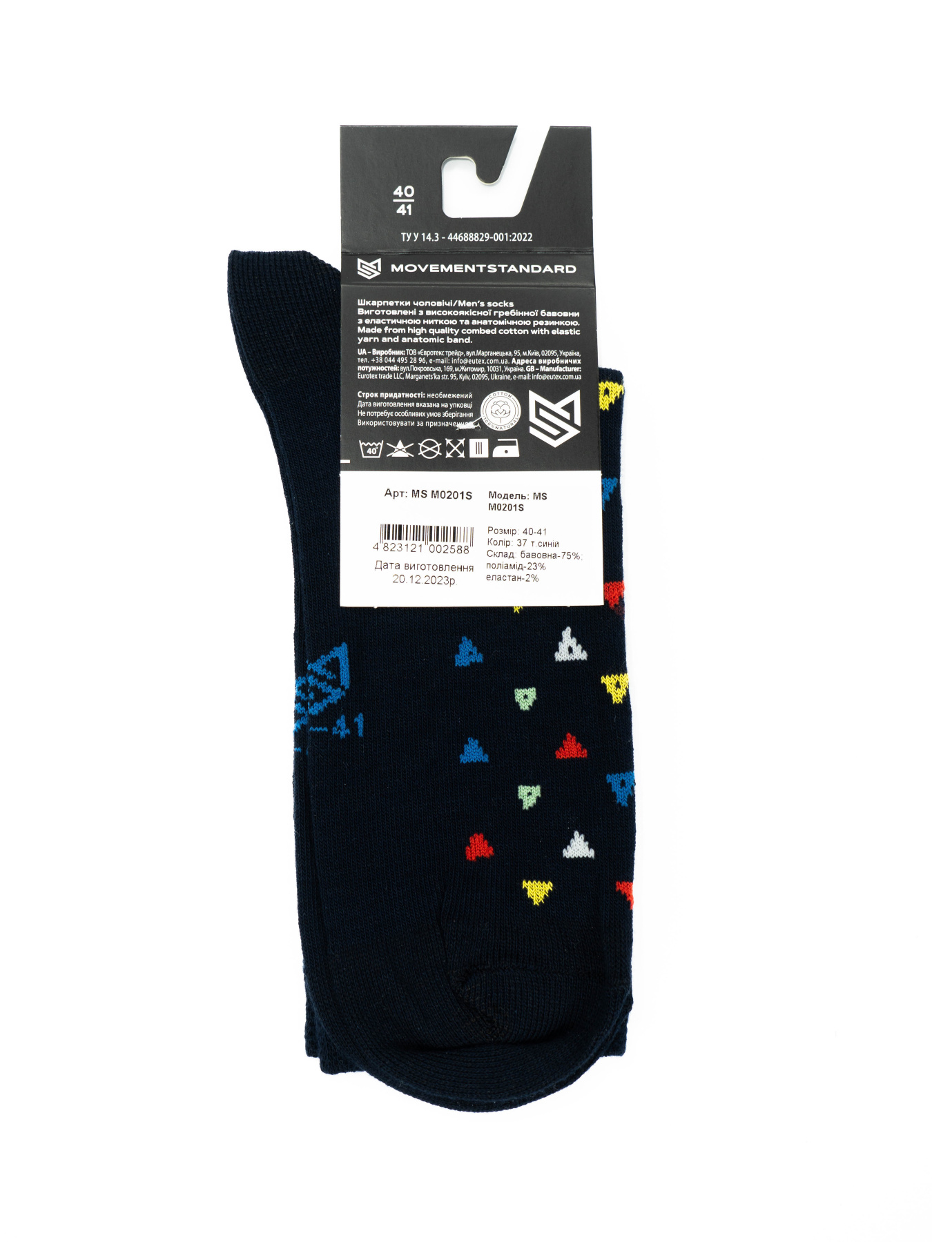 Носки MovementStandard модель MS M0201S Фото