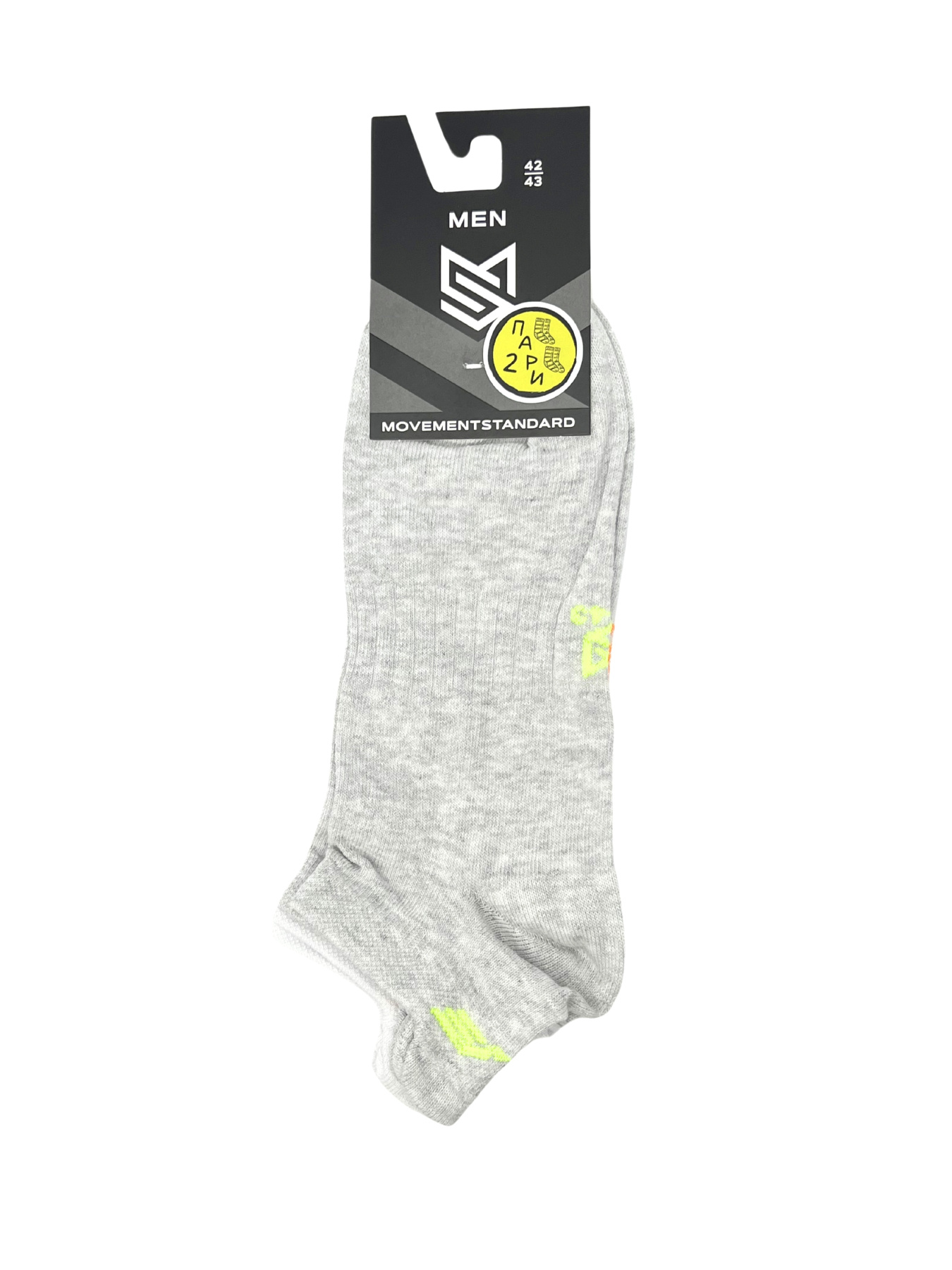 Набор носков MovementStandard модель MS M0203/2S Фото