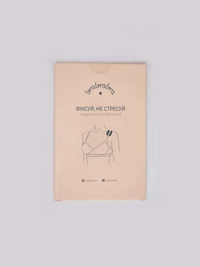 Нижня білизна brabrabra Подушечки для бретелей модель SLZ99909091_nude — фото - INTERTOP