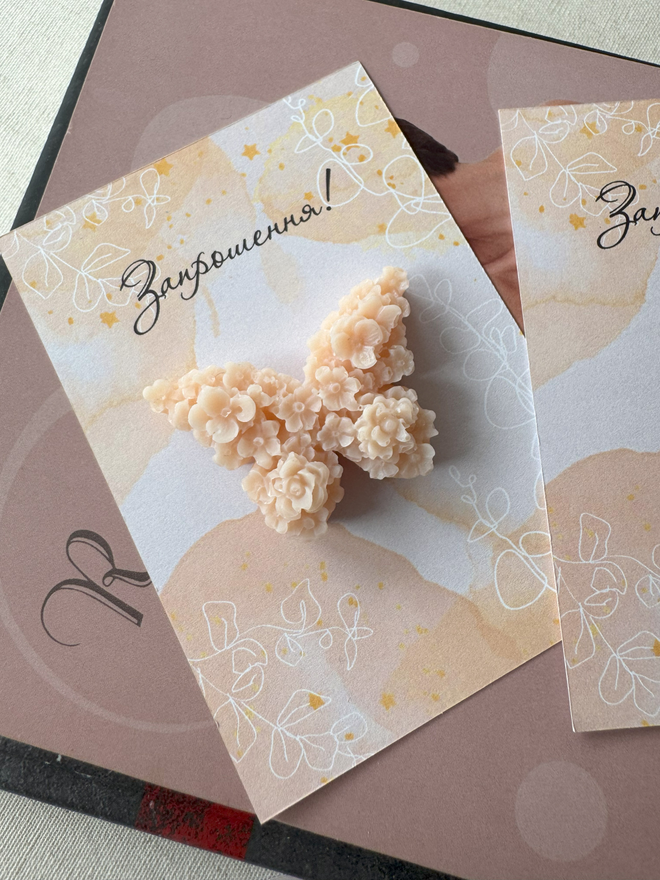 Праздничное приглашение из аромасаше "Бабочка на открытке" Candle Design модель 220.0014 Фото