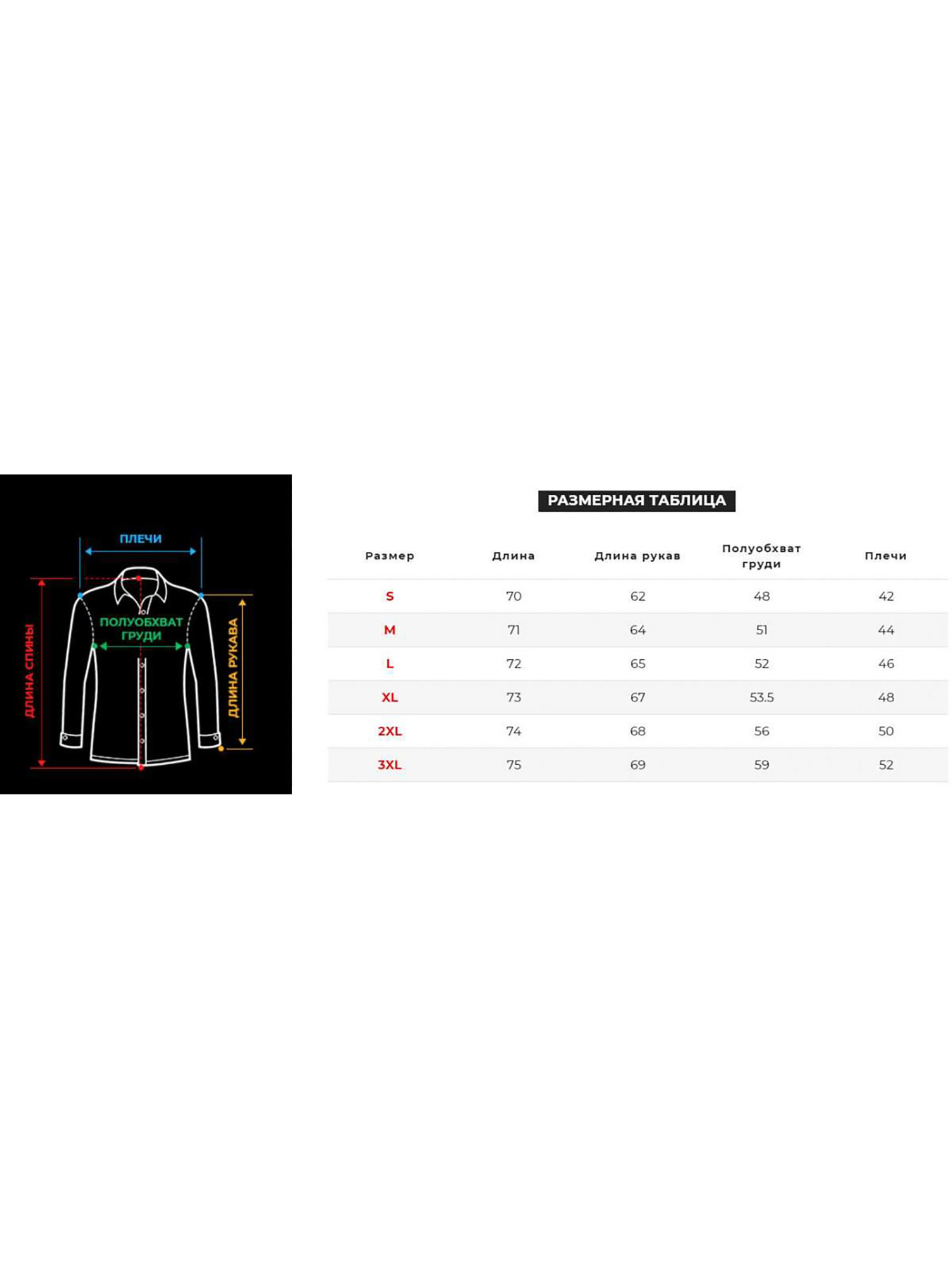 Сорочка Trend Collection модель TC2694BlueRBSHKMN Фото