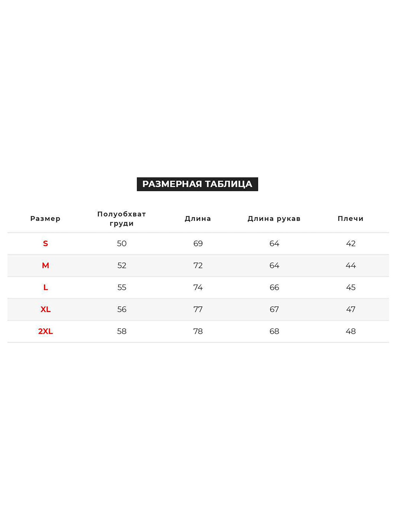 Сорочка Trend Collection модель TC1425BlackRBSHKMN Фото