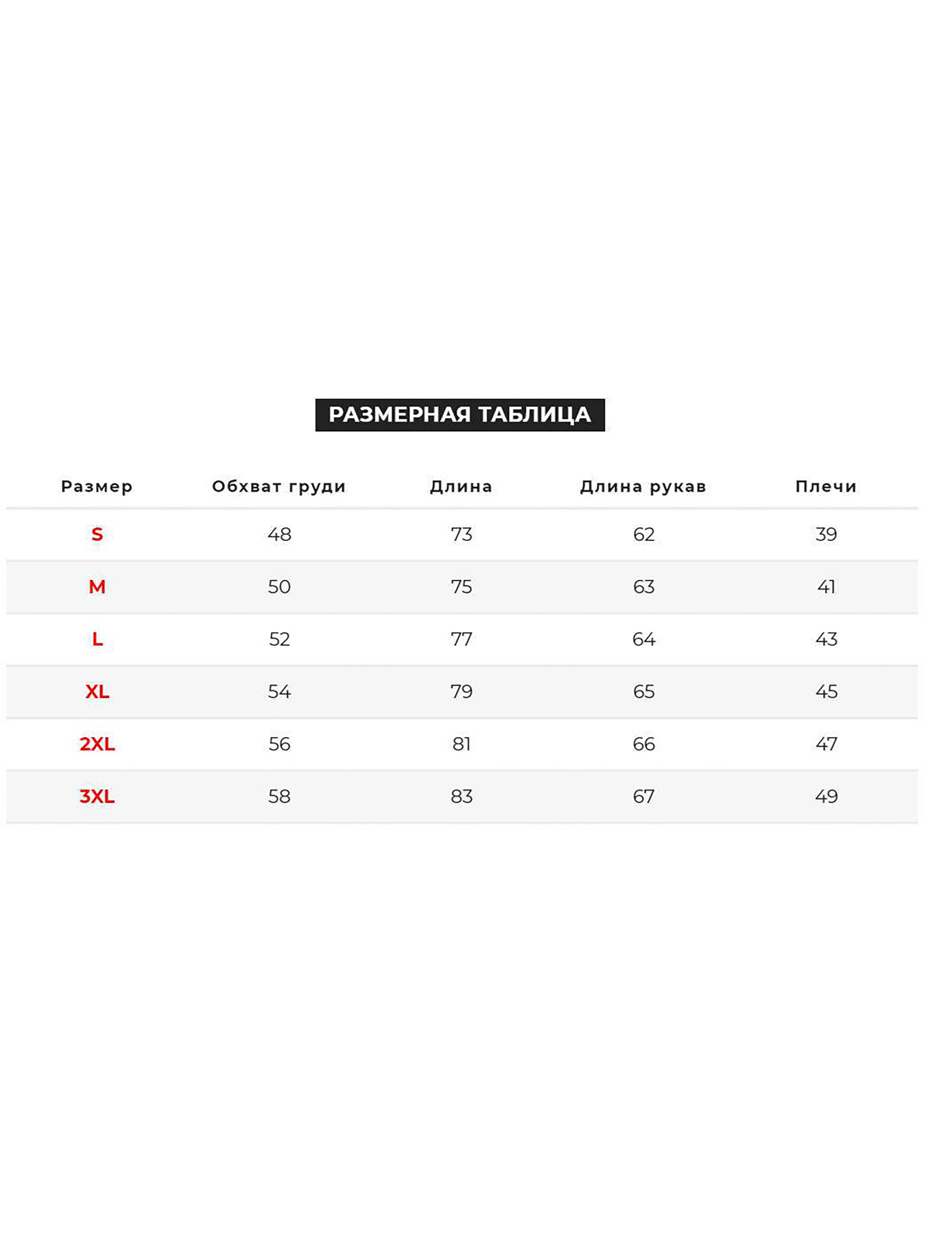 Рубашка Trend Collection модель TC1151BlueRBSHKMN Фото