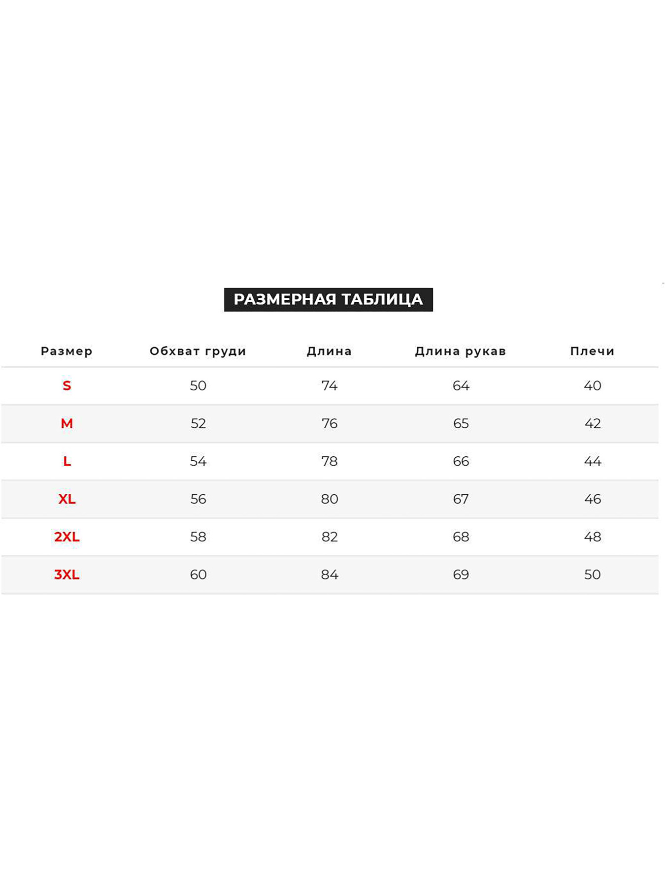 Рубашка Trend Collection модель TC1150BlackRBSHKMN Фото