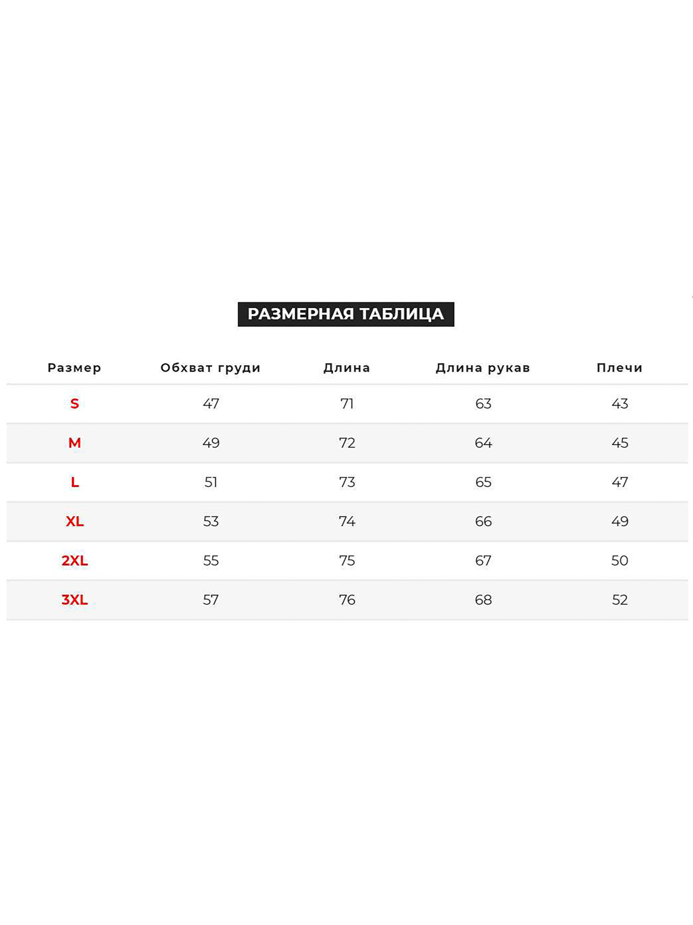 Сорочка Trend Collection модель TC1112BlueRBSHKMN Фото