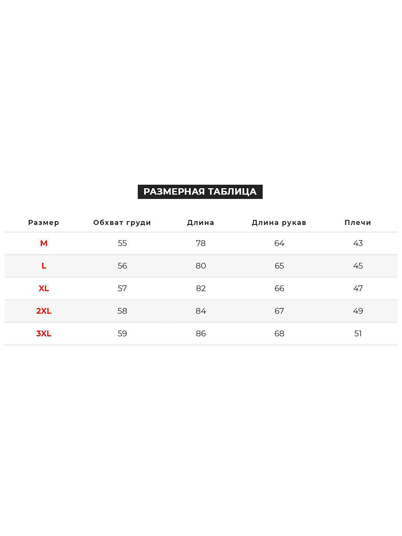 Сорочка Trend Collection модель TC1110LightBlueRBSHKMN Фото