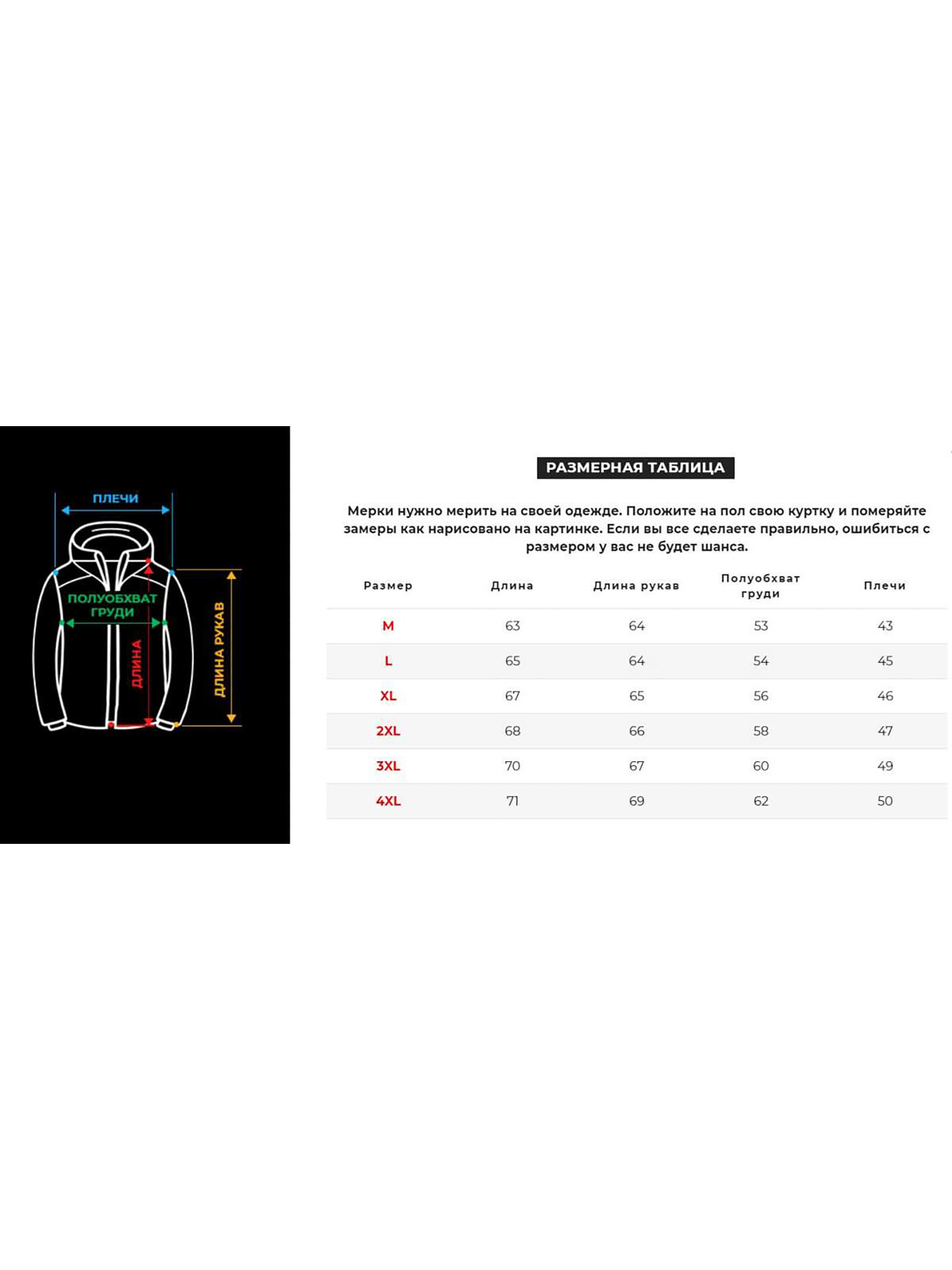 Бомбер Trend Collection модель TC3109GreyBMBRMN Фото