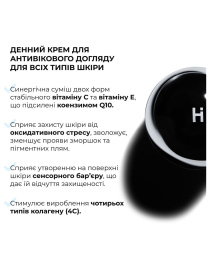 Дневной крем  антивозрастной ReNuAge CollaGenious Plump Day Cream Hillary модель HI-08-005 Фото