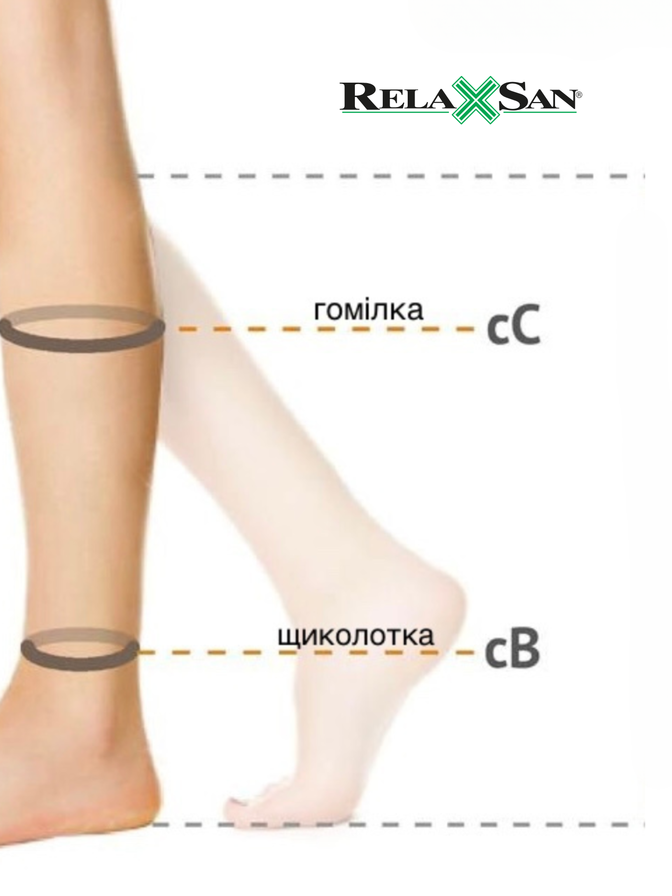 Гольфи та Гетри Relaxsan Компресійні модель 750 Гольфи та Гетри Relaxsan Компресійні модель 750 Фото