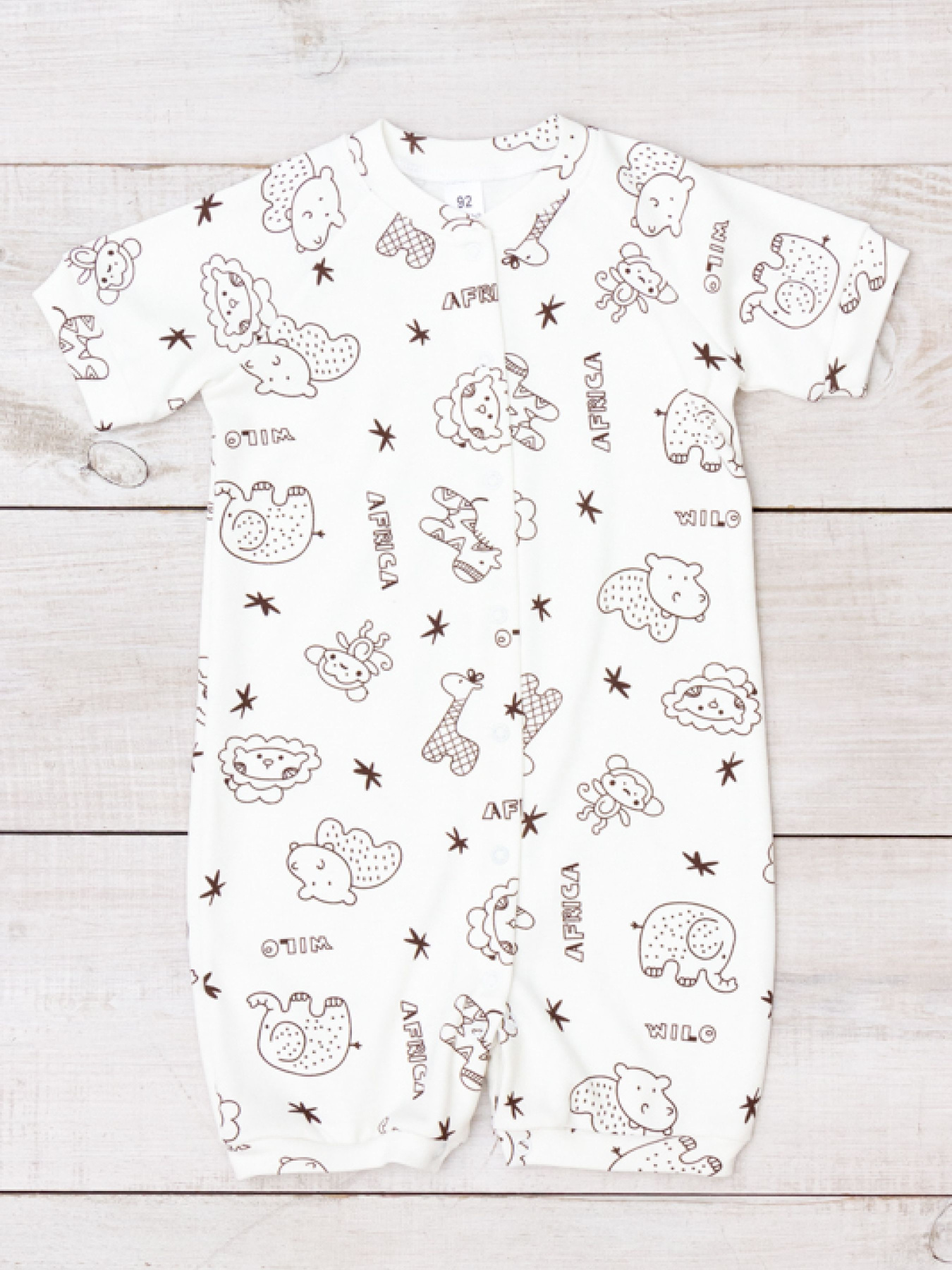 Песочник Носи своє модель 5069-016-4-zvrqta-korichnev Фото