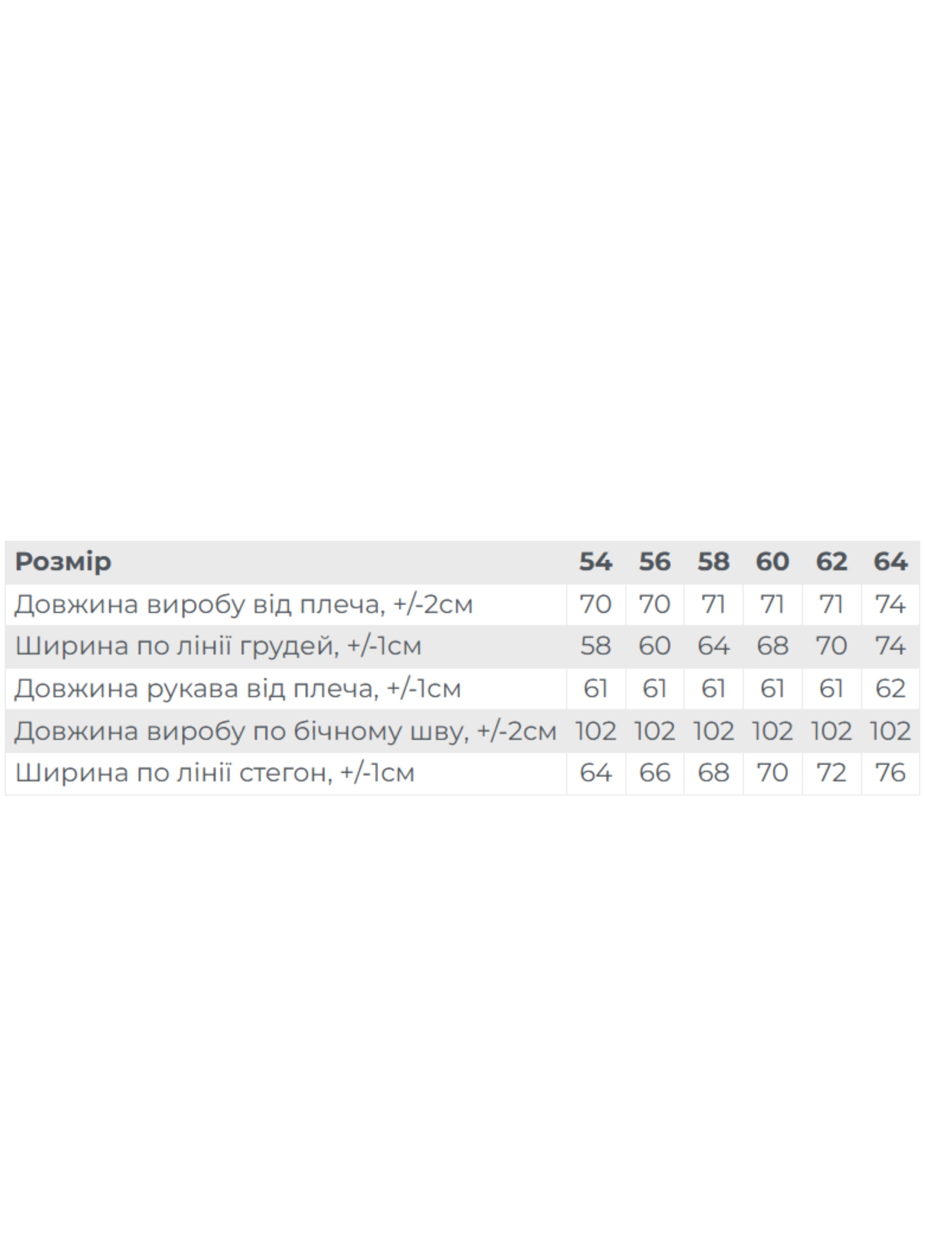 Пижама Носи своє модель 8240-001-33-1-fuksq Фото