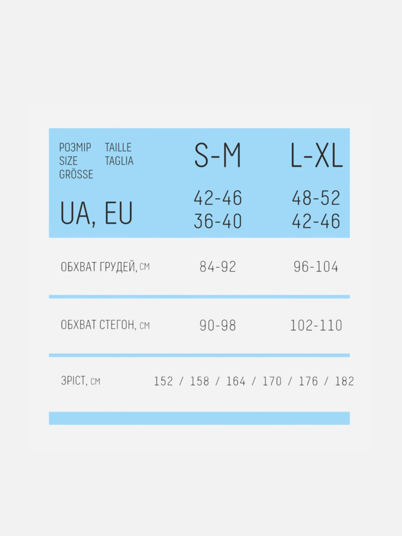 Бюстгальтер Giulia модель 4823116911918 Фото