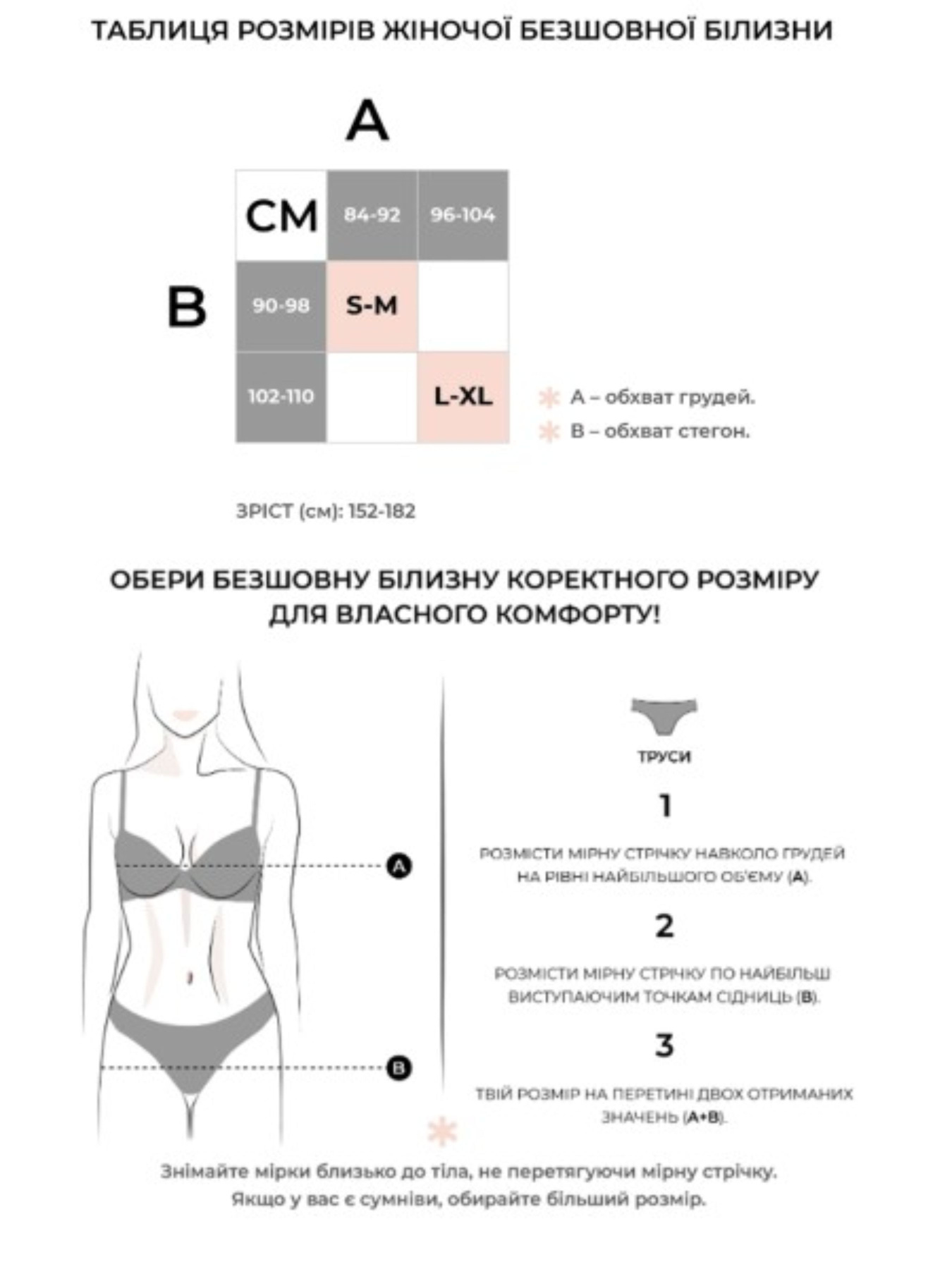 Трусы Giulia модель 4823116910232 Фото