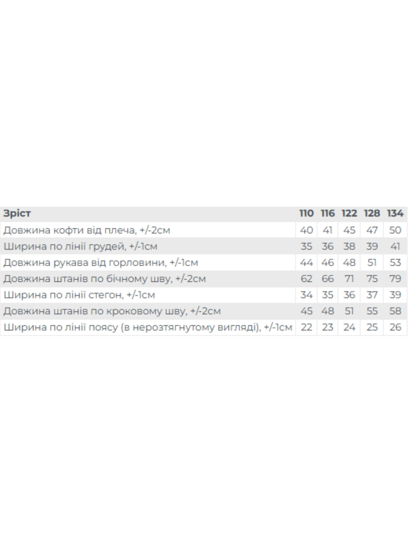 Спортивный костюм Носи своє модель 6415-057-33-5-koral Фото