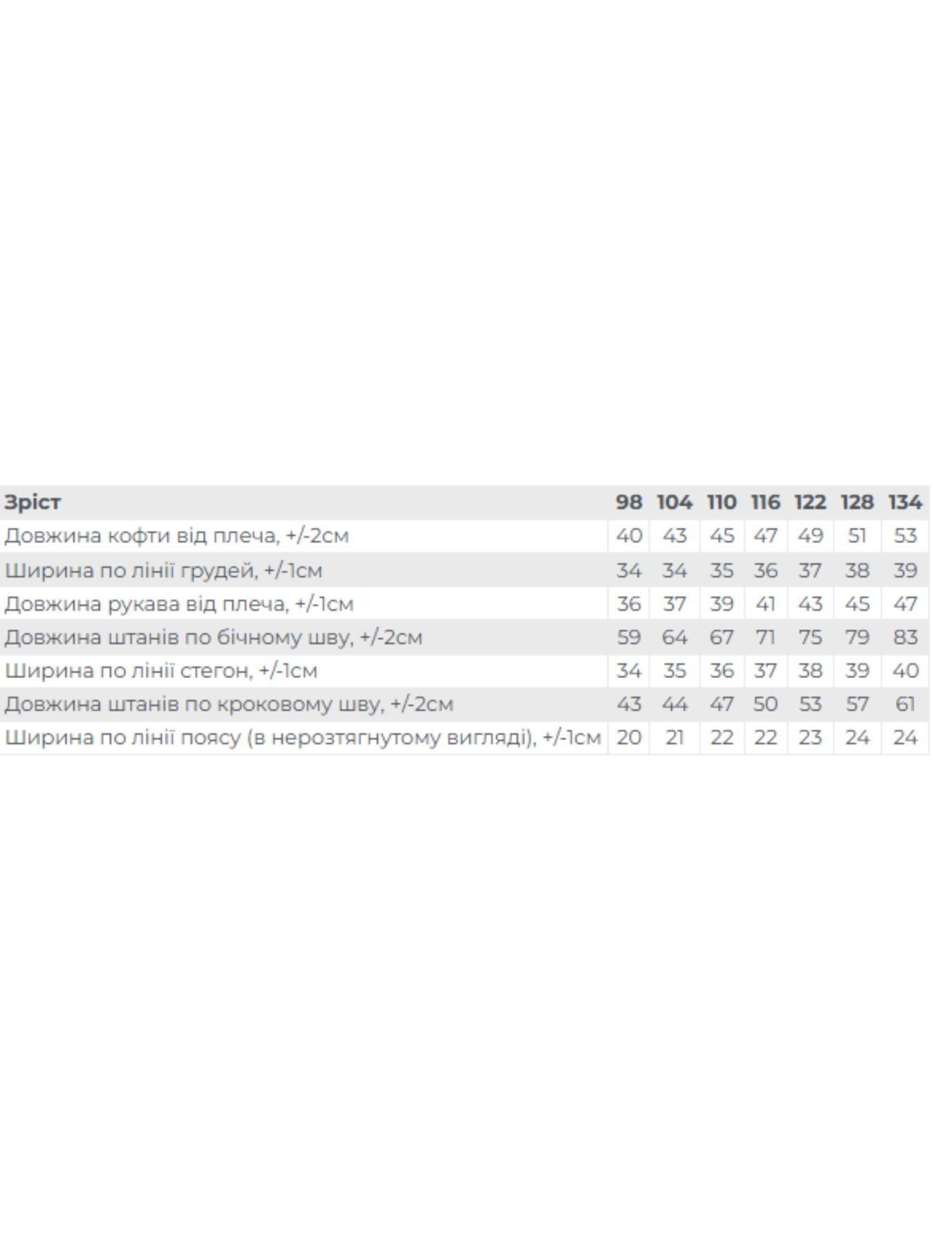 Спортивный костюм Носи своє модель 6018-057-33-4-chornilxno-sinj Спортивный костюм Носи своє модель 6018-057-33-4-chornilxno-sinj Фото