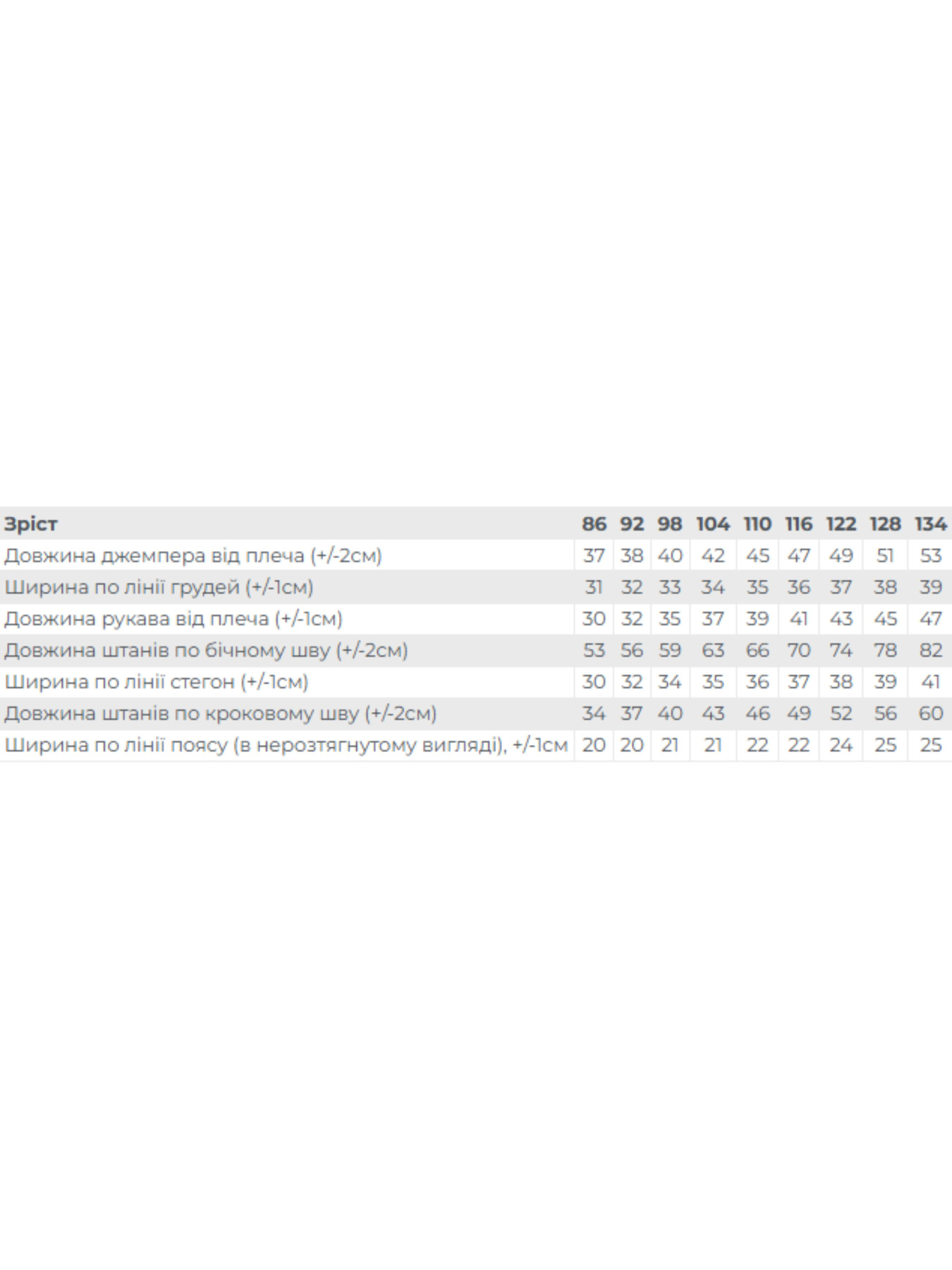 Спортивний костюм Носи своє модель 6063-057-33-4-blakitnij-dzhins-chornilxno-sinj Фото