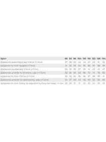 Спортивний костюм Носи своє модель 6063-057-33-4-blakitnij-dzhins-chornilxno-sinj Фото