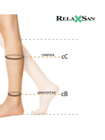 Гольфы и Гетры Relaxsan Компресійні модель 850M Гольфы и Гетры Relaxsan Компресійні модель 850M Фото