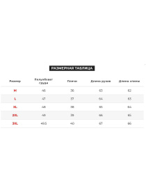 Джемпер Trend Collection модель TC1400BlackBlueSVTRMN Фото