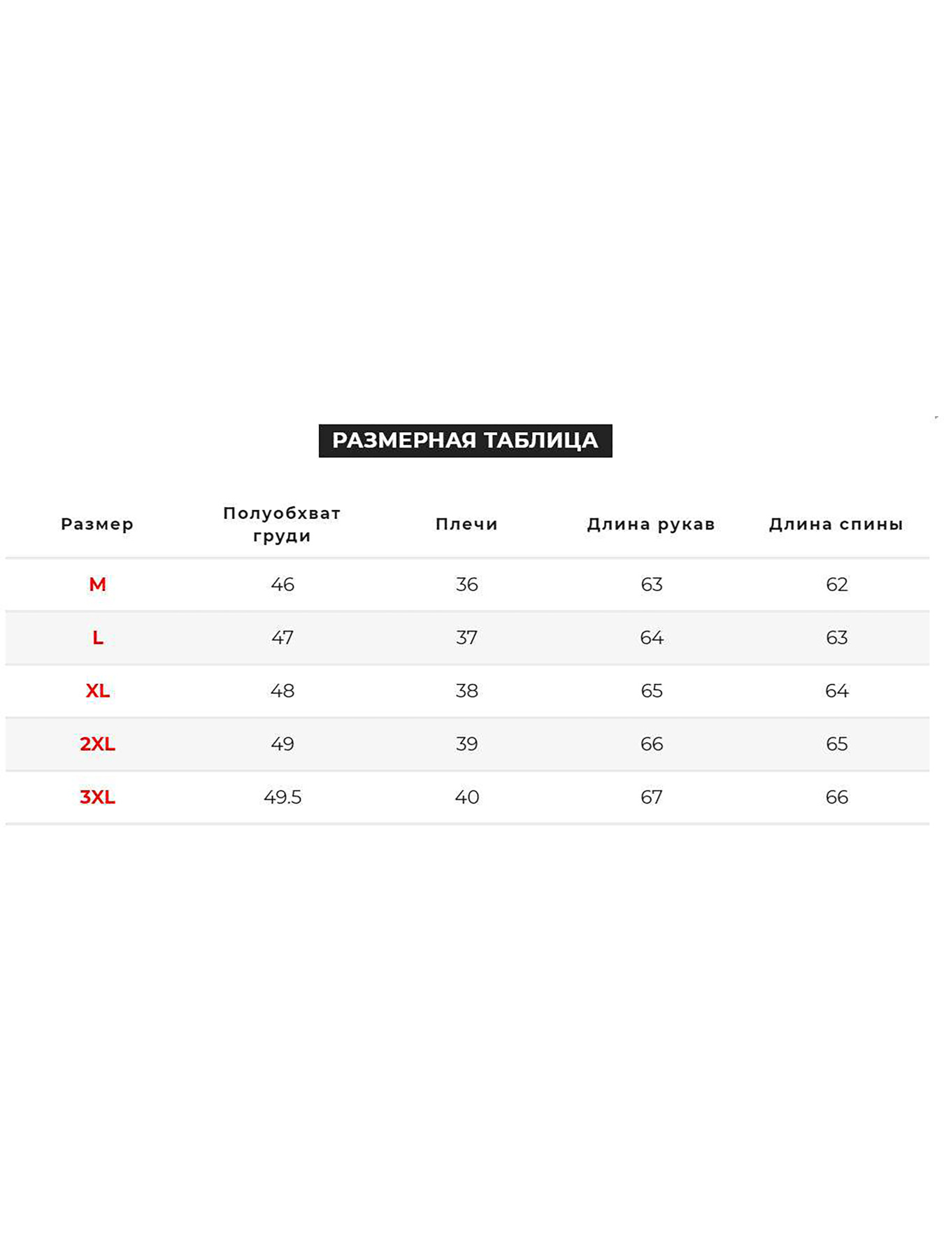 Джемпер Trend Collection модель TC1400BlackBlueSVTRMN Джемпер Trend Collection модель TC1400BlackBlueSVTRMN Фото