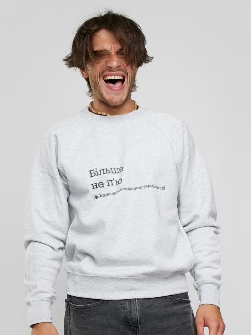 Світшот YAPPI модель MSWG1450 Фото