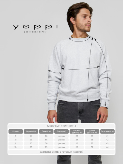 Світшот YAPPI модель MSWG1481 — фото 3 - INTERTOP