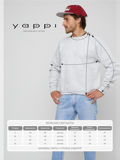 Світшот YAPPI модель MSWG1356 — фото 3 - INTERTOP