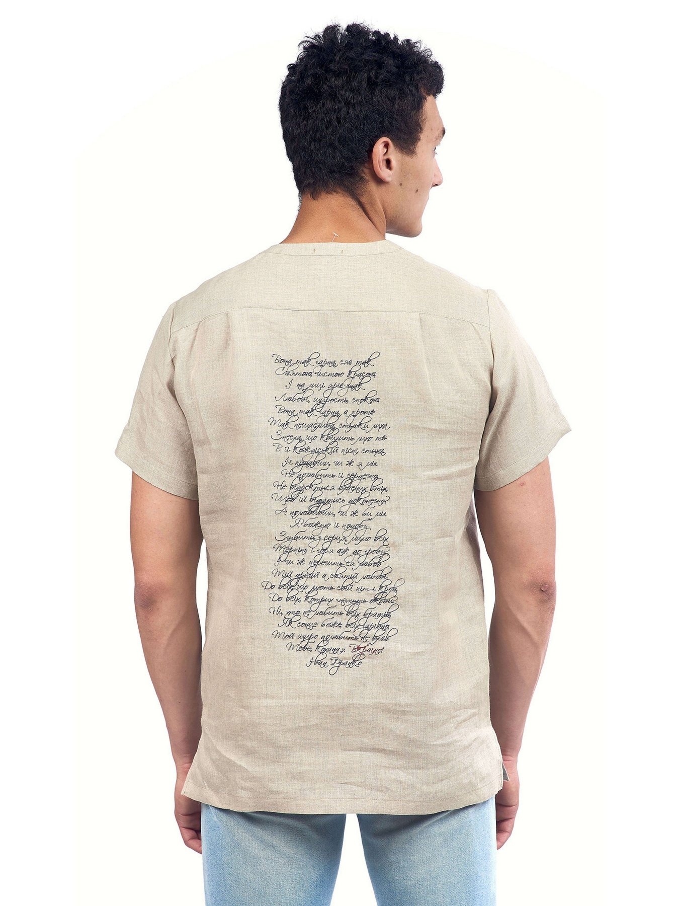 Футболка Едельвіка модель 160-20-08 Фото