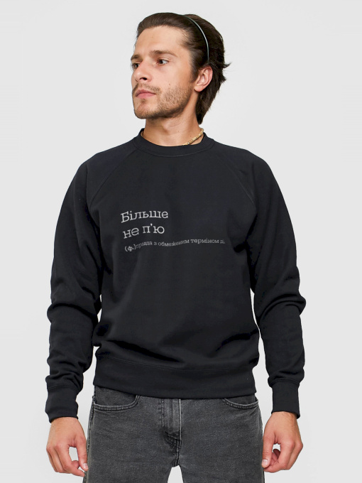 Свитшот YAPPI модель MSWB1464 Фото