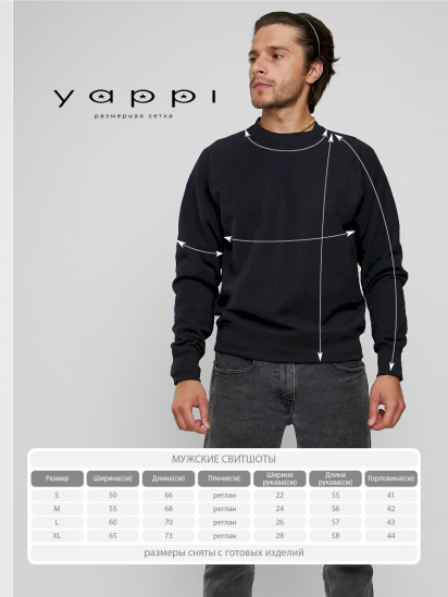 Свитшот YAPPI модель MSWB1456 — фото 3 - INTERTOP