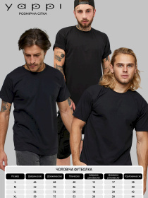 Набір футболок YAPPI модель PBBB30001 Фото