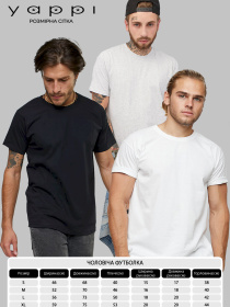 Набір футболок YAPPI модель PBGW30001 Фото