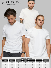 Набір футболок YAPPI модель PWWW30001 Фото