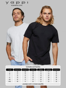 Набір футболок YAPPI модель PBG20001 Фото