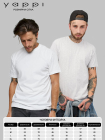Набір футболок YAPPI модель PWG20001 Фото