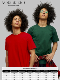 Набор футболок YAPPI модель PRB20001 Фото