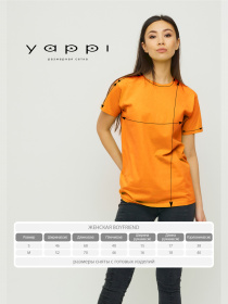 Футболки и поло YAPPI модель WOR20117 Футболки и поло YAPPI модель WOR20117 Фото