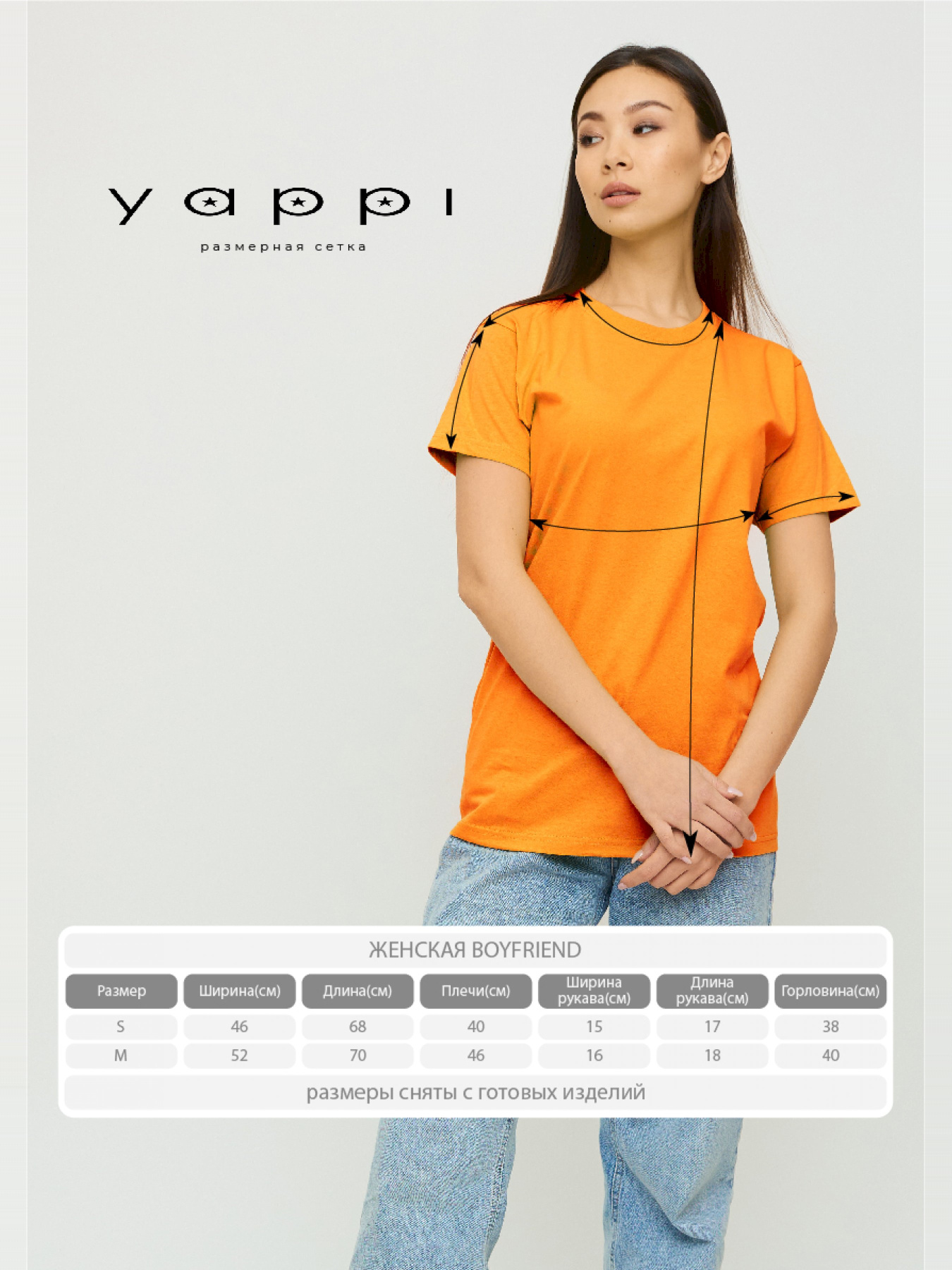 Футболки і поло YAPPI модель WOR20080 Фото